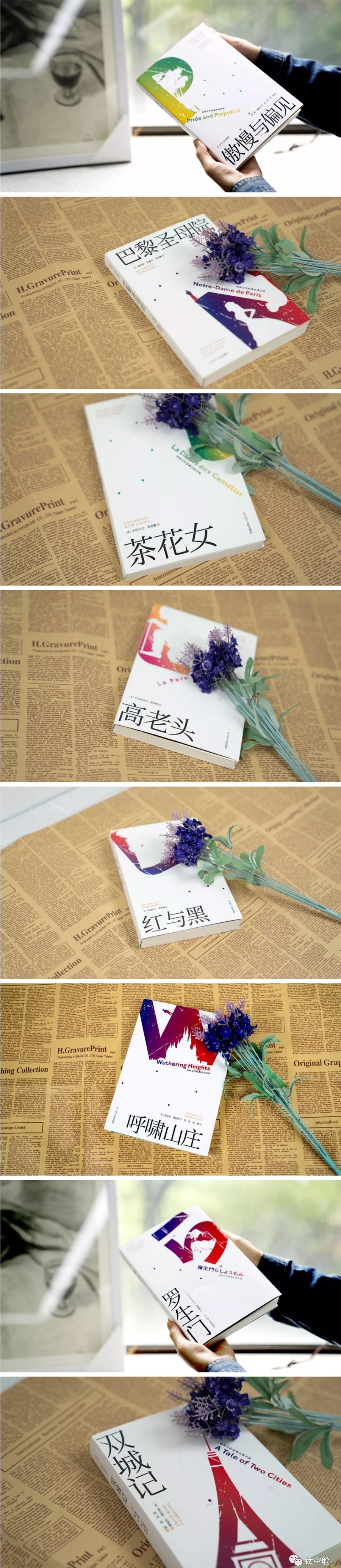 大数据筛选的8本好书，给不会选书的你