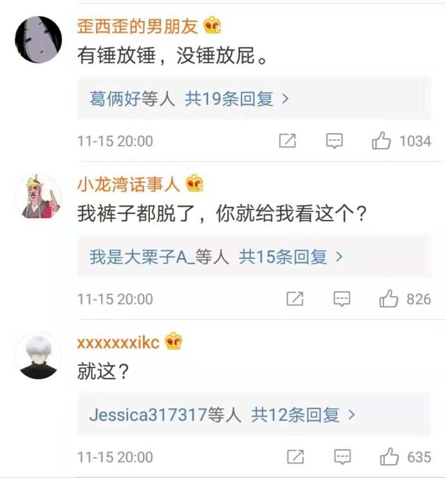 马蓉终于反击!细数王宝强罪状,包括装穷、贼喊捉贼、赶儿女出门