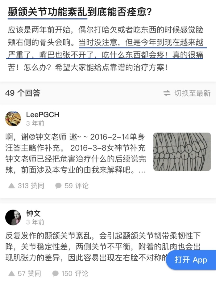 18岁的王源彩排时痛到捂脸，专家研究发现50%的人都有这个问题！