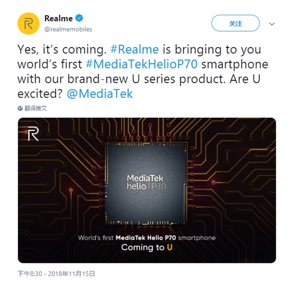 Realme U系列新机宣布：首发联发科Helio P70处理器