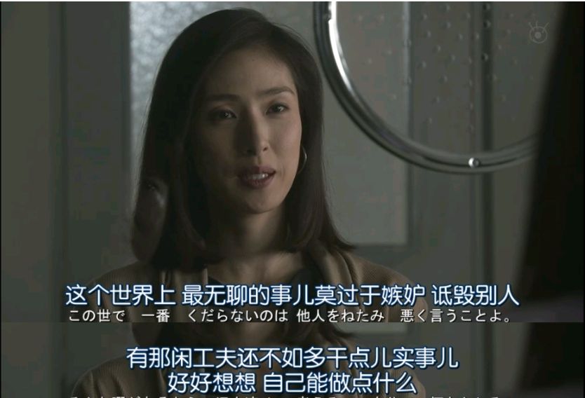 “全日本的男人，都要感谢天海佑希不喜欢女人”