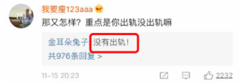 马蓉自认是白富美？点赞吐槽王宝强没文化的微博，暗指离婚是预谋