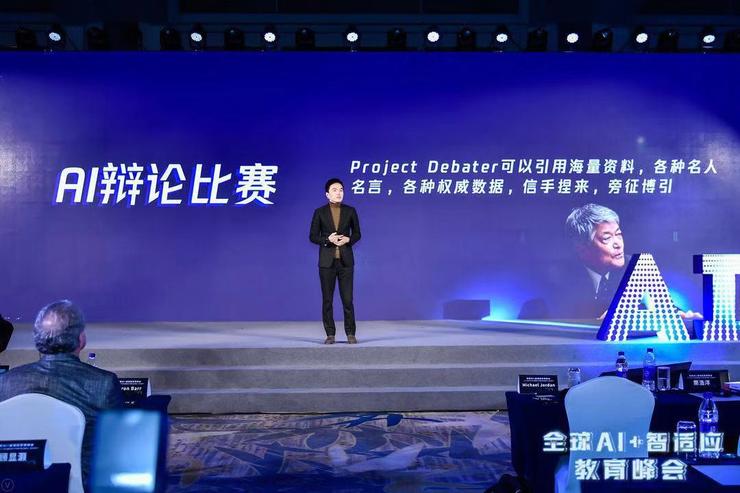 松鼠AI栗浩洋：AI将对教育带来颠覆性变革 | 全球AI+智适应教育峰会