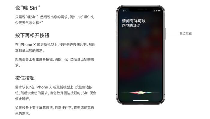 不联网也能嘿Siri了？苹果可能要推出离线版Siri