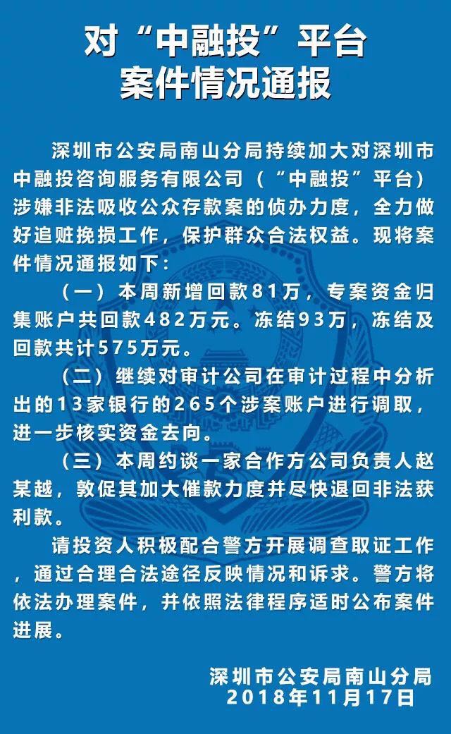 国外流动人口犯罪_浅析如何预防减少流动人口犯罪 下