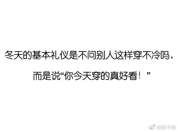 每日神段子丨你的人生充满了各种破事，但你说得最多的是没事
