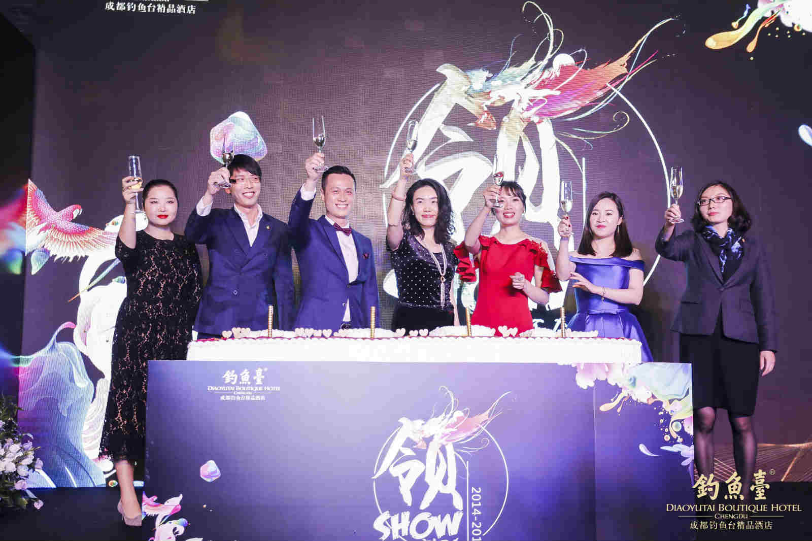 成都钓鱼台精品酒店四周年 “领Show私享酒会”庆典圆满落幕