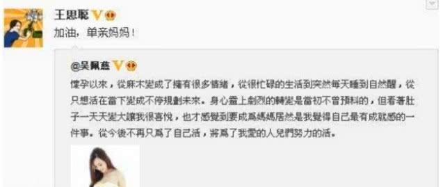 吴佩慈首次发布一家五口合照，稳固正宫之位，反击纪晓波负面传闻