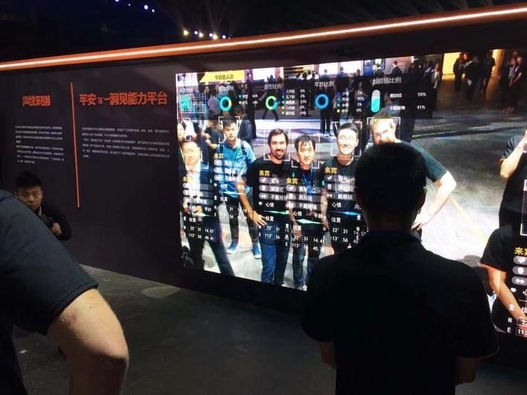 聚拢行业资源，平安科技AI场景落地势如破竹