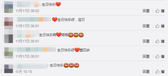 45岁董卿近照曝光，端庄温婉气质不输周涛，网友：和程前有夫妻相