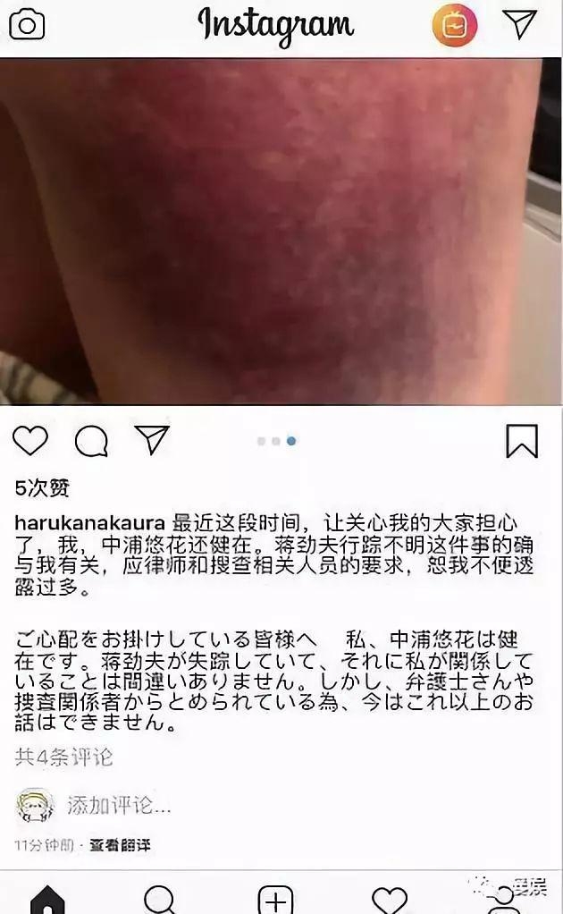 家暴，纹身，解约，蒋劲夫还是当初的“乖乖仔”吗？