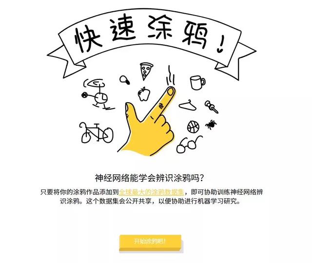 有趣网址之家——收藏全球最有趣的网站