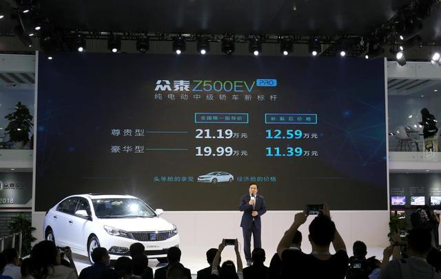 牵手京东、续航440公里，Z500EV Pro广州车展上市即获五千订单