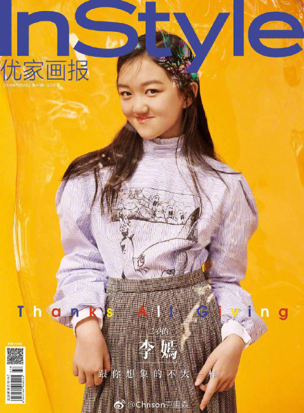12岁李嫣登杂志封面，王菲的气质李亚鹏的脸