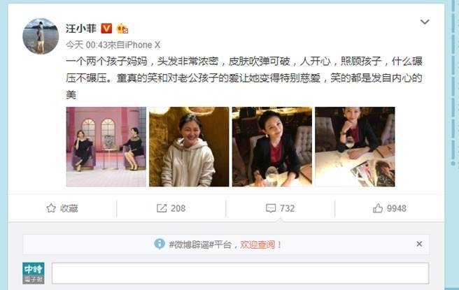 大S打扮被指太老气，汪小菲护妻：她的笑才是最美的