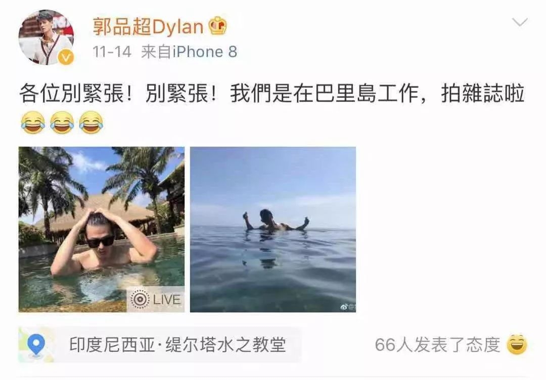 还不公布是要准备隐婚？偷拍甜蜜婚纱照才被发现