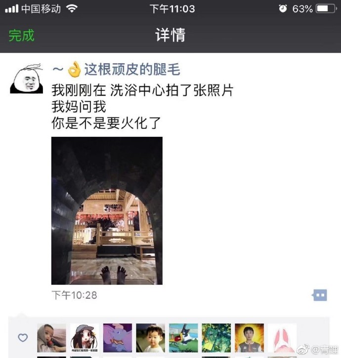 每日神段子丨吸引女生黄金法则，各位男生望周知