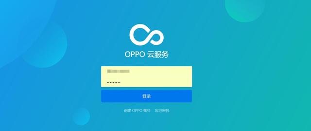 开启OPPO云服务,手机丢了也能找回来