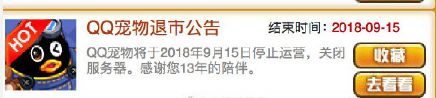 我给你唱首歌,你别哭啊