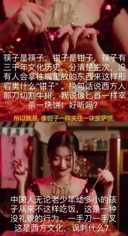 DG设计师公然辱华?陈坤:你TM自己嗨去吧!