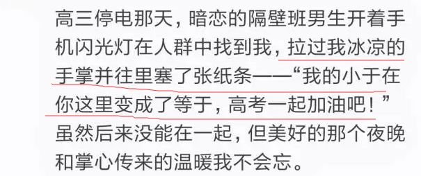 我给你唱首歌,你别哭啊