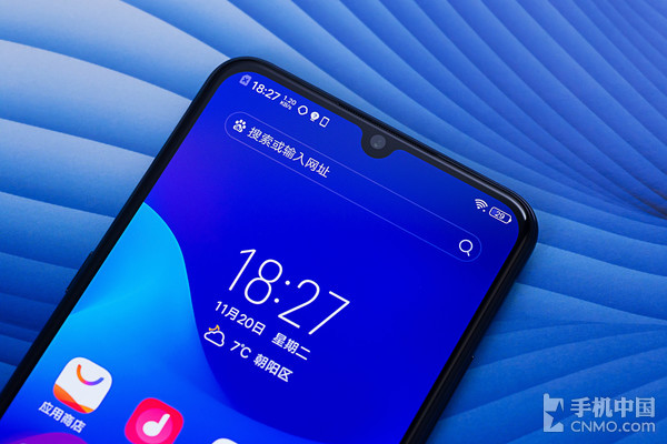 vivo X23幻彩版