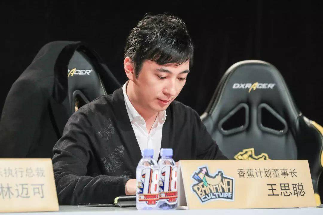 王思聪的电竞帝国：身家从5亿飙至63亿，曾送队友法拉利豪车