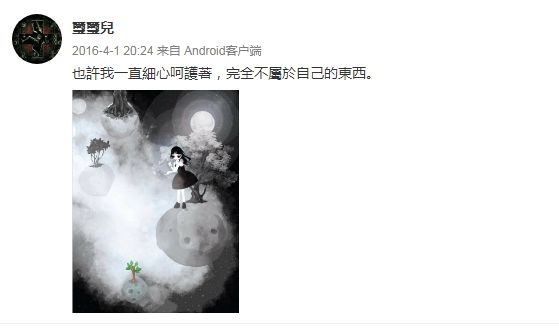 孟庭苇疑似出轨女助理微博被扒，曾称一直呵护着不属于自己的东西