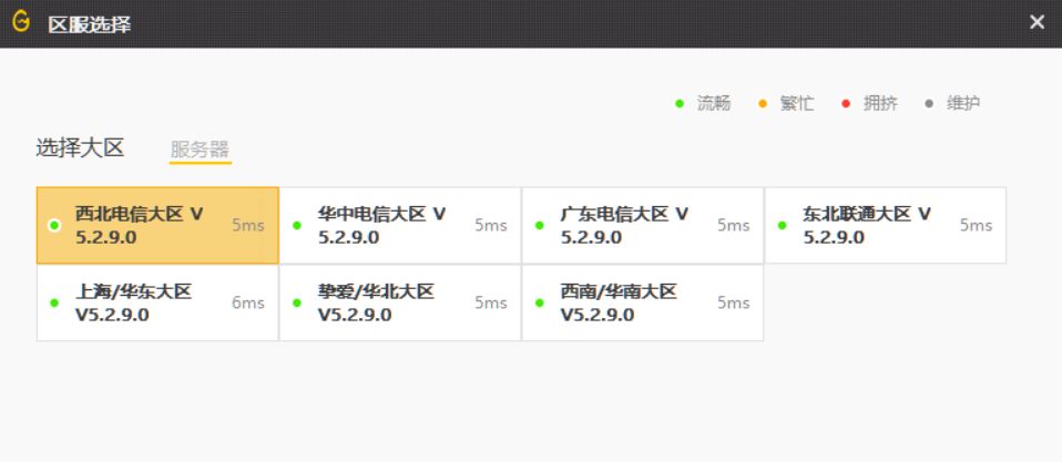 QQ音速退市：跑再快也追不回来，我的太阳执照