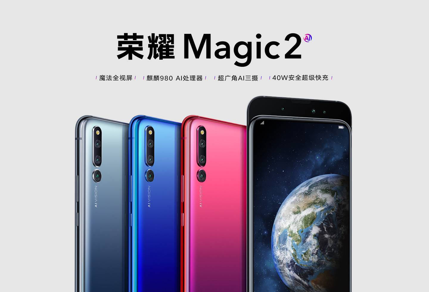 2018，华为搞了一场田忌赛马
