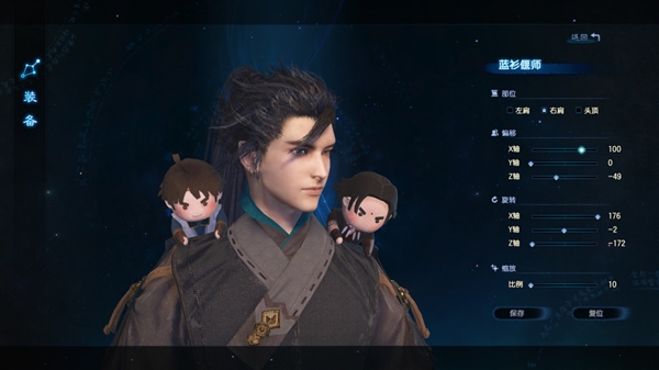《古剑奇谭3》正式上架腾讯WeGame平台：售价99元 