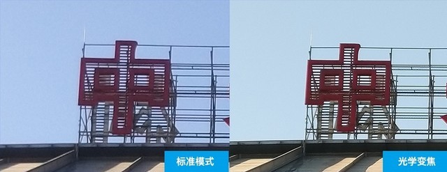 这款四摄手机让我告别了单反 三星A9s全面评测