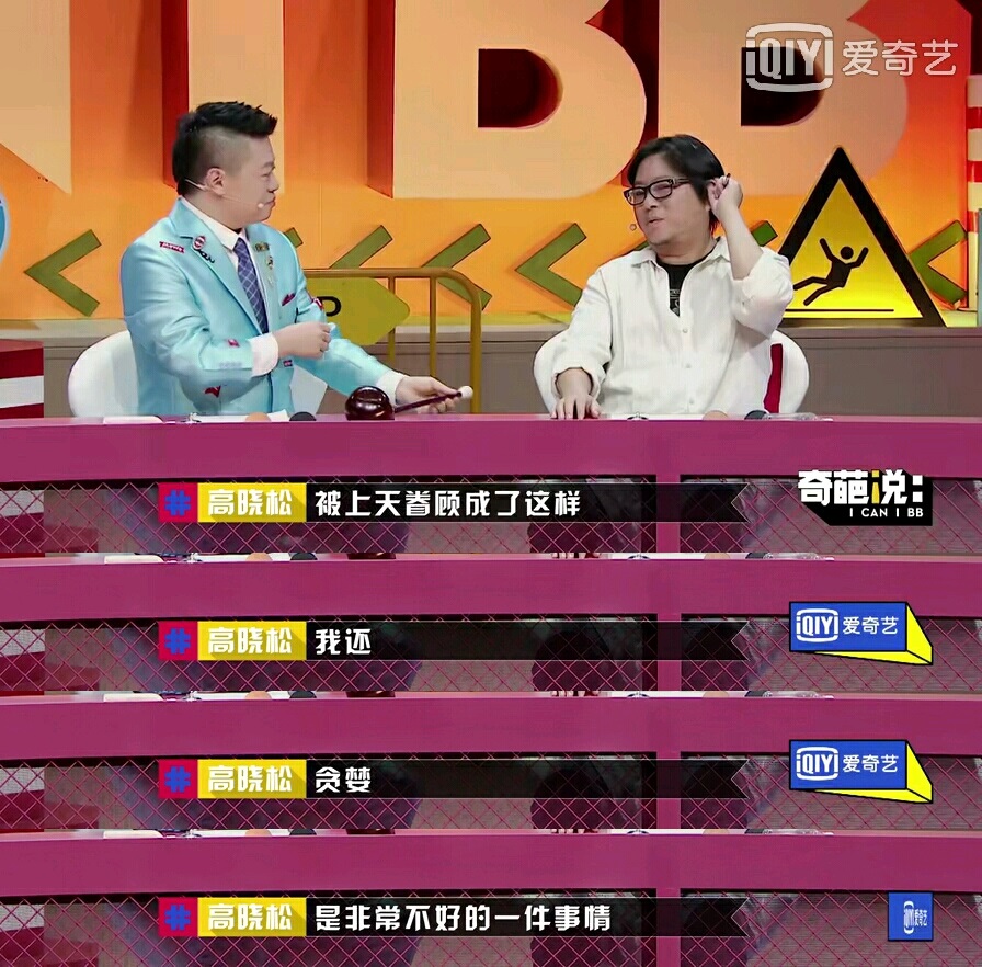 高晓松说自己年轻时长得像吴亦凡？看了照片的网友都不淡定了