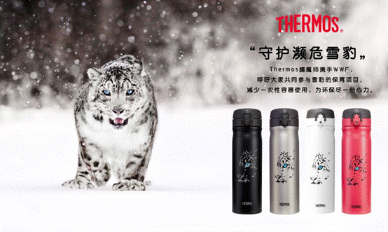 朱一龙X膳魔师：善举的力量