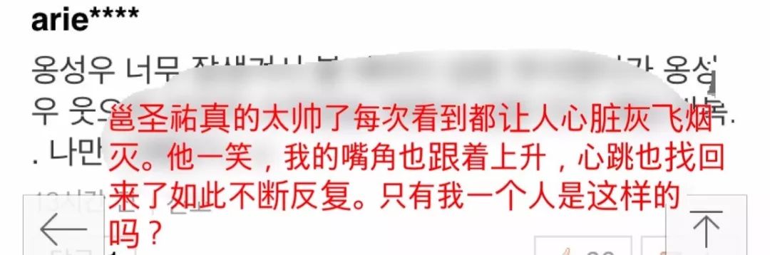 韩国人连麻辣烫都能夸出花儿来