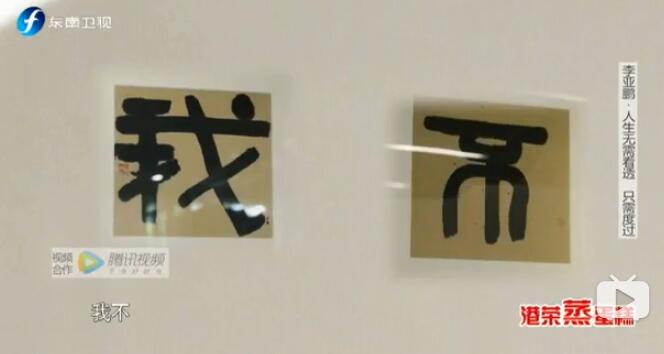 投胎成李嫣、窦靖童，算躺赢吗？