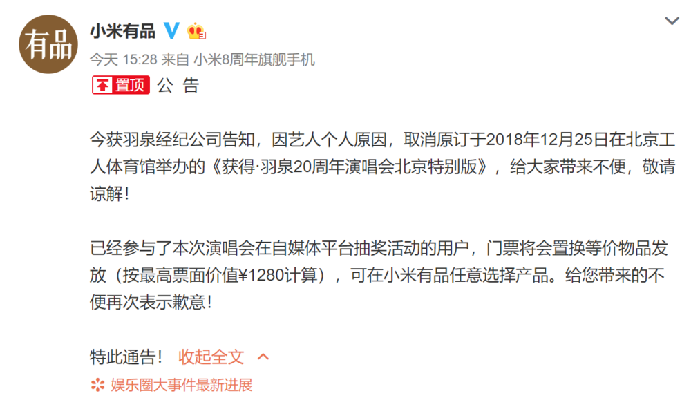  【虎嗅晚报】百度多款产品无法访问；贺建奎出席基因峰会并道歉