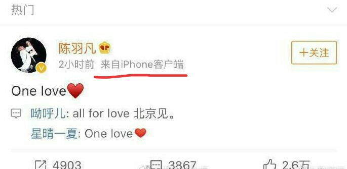 陈羽凡吸毒被抓，“最美”凋零