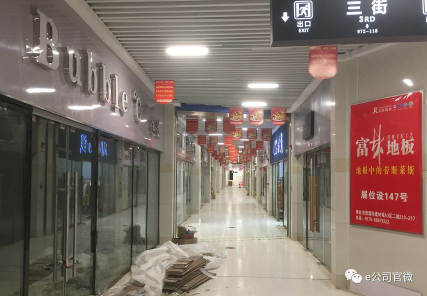 昔日“浙江女首富”危情:巨额交易牵出神秘人(图)