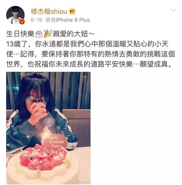 生完2个孩子才办婚礼，嫁小9岁老公，她逆袭了