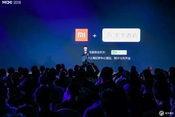 小米今天的发布会，是如何定义年轻人的第一套房的？