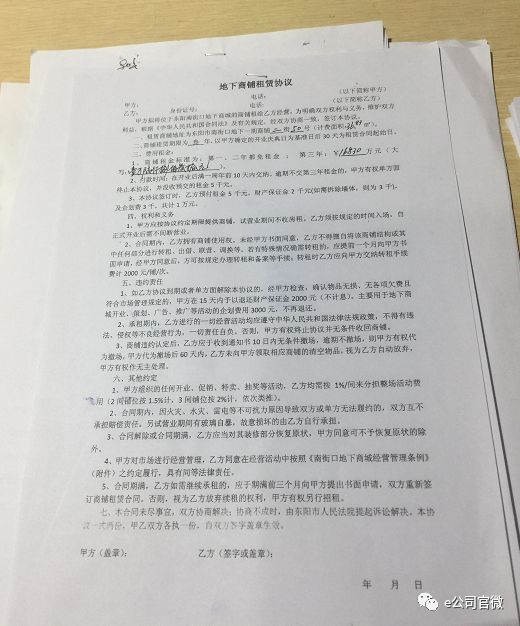昔日“浙江女首富”危情:巨额交易牵出神秘人(图)