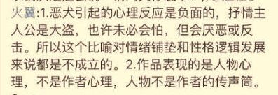 抖音神曲抄到过世老师身上了，抄袭作品能要点脸吗？
