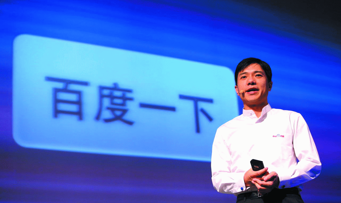  【虎嗅晚报】百度多款产品无法访问；贺建奎出席基因峰会并道歉