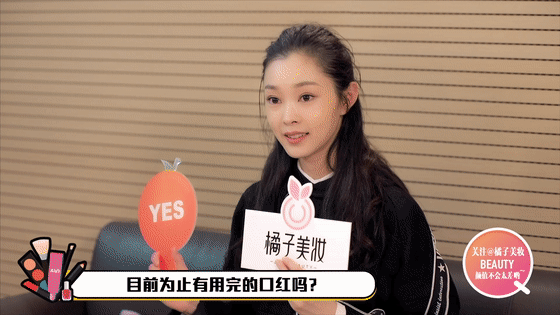 宋轶讲的美妆课，怎么可以不听？！