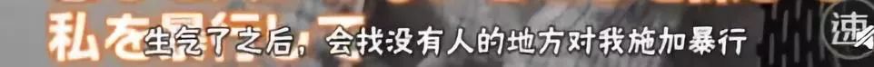 蒋劲夫在日本自首被捕！女友被锤子打掉两颗牙齿还被踢流产家里全是血…