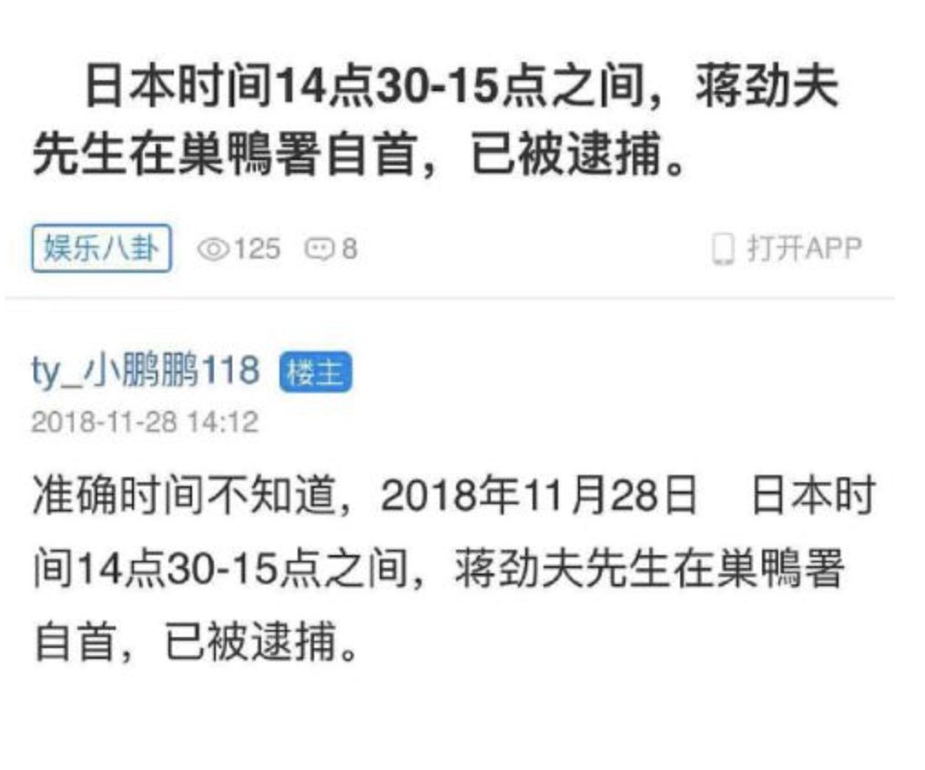 陈羽凡吸毒被抓扯出和白百何互殴狗血剧，去年打狗仔时还说自己能贩D！