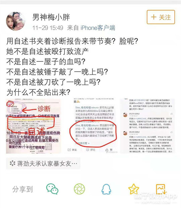 晚报|林更新回应被骂 《偶像练习生》第二季确定改名