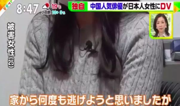 蒋劲夫在日本自首被捕！女友被锤子打掉两颗牙齿还被踢流产家里全是血…