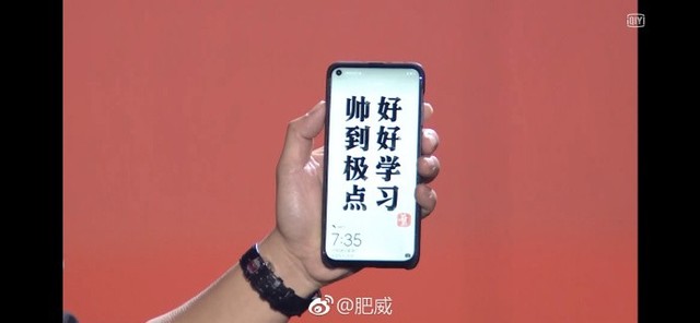 易烊千玺成人礼曝光新机 华为nova4终于来了